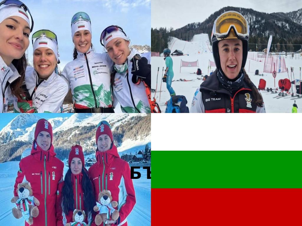 Седем българи днес в битка за България в Милано-Кортина